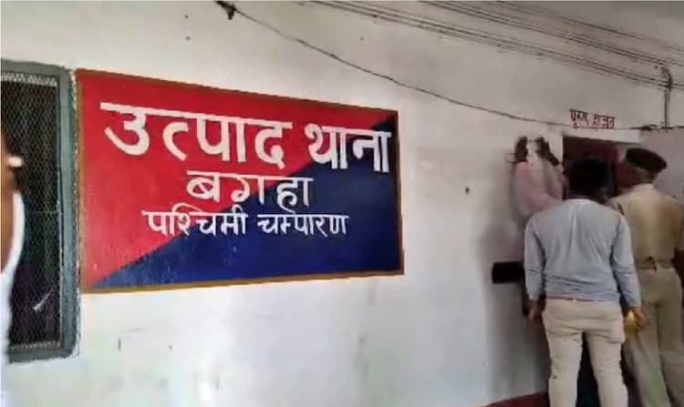 बगहा में उत्पाद विभाग के हाजत में लटकता रहा ताला, गायब हो गया शराब तस्कर, सिपाही को नहीं लगी भनक