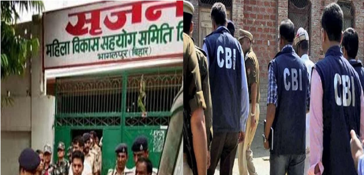 बिहार का सृजन घोटाला: CBI के पास गए कई अफसरों के नाम, एक और नाजिर को बर्खास्त करने की भी तैयारी शुरू...