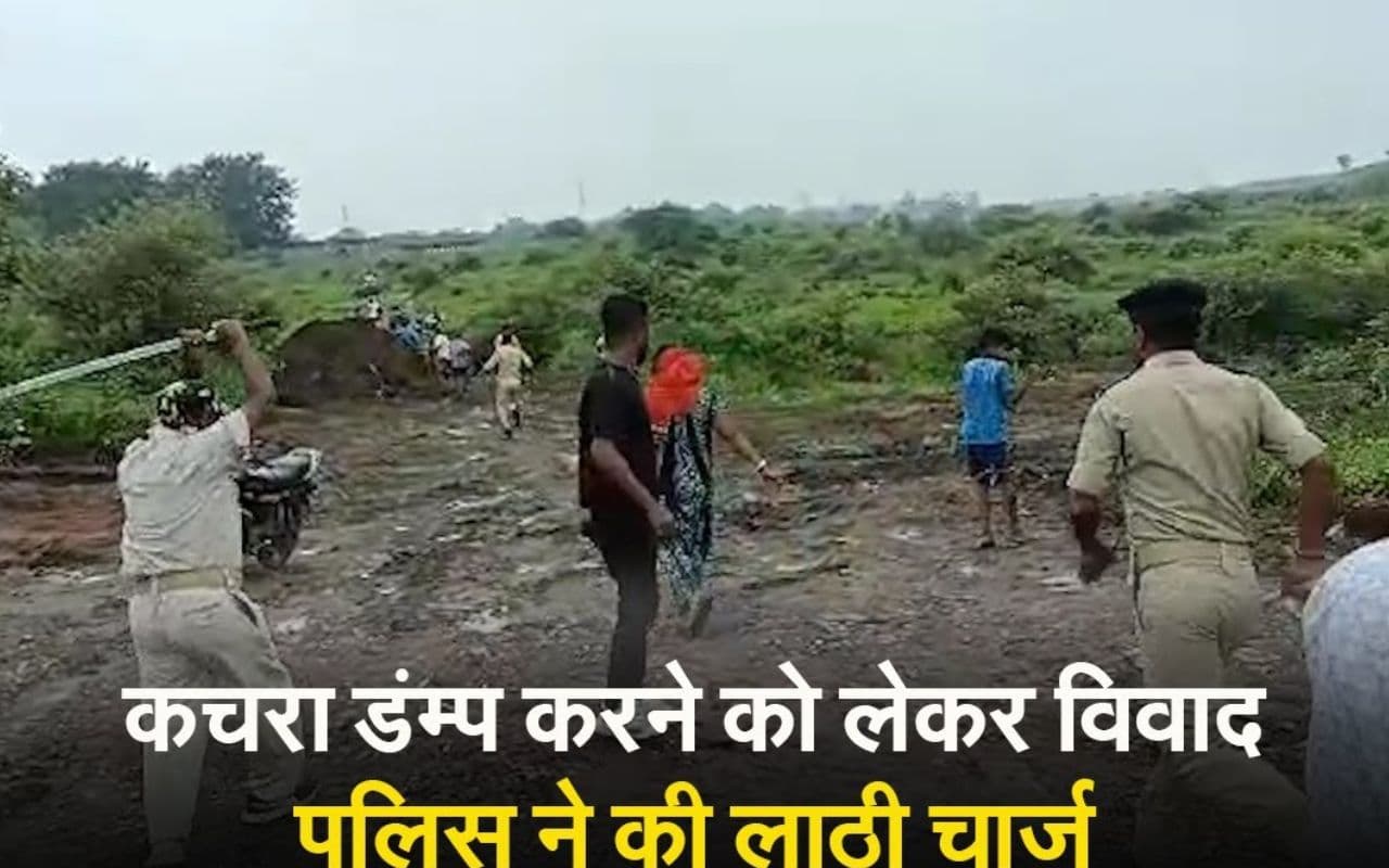 धनबाद के बासुदेवपुर में पुलिस ने ग्रामीणों को दौड़ा-दौड़कर पीटा
