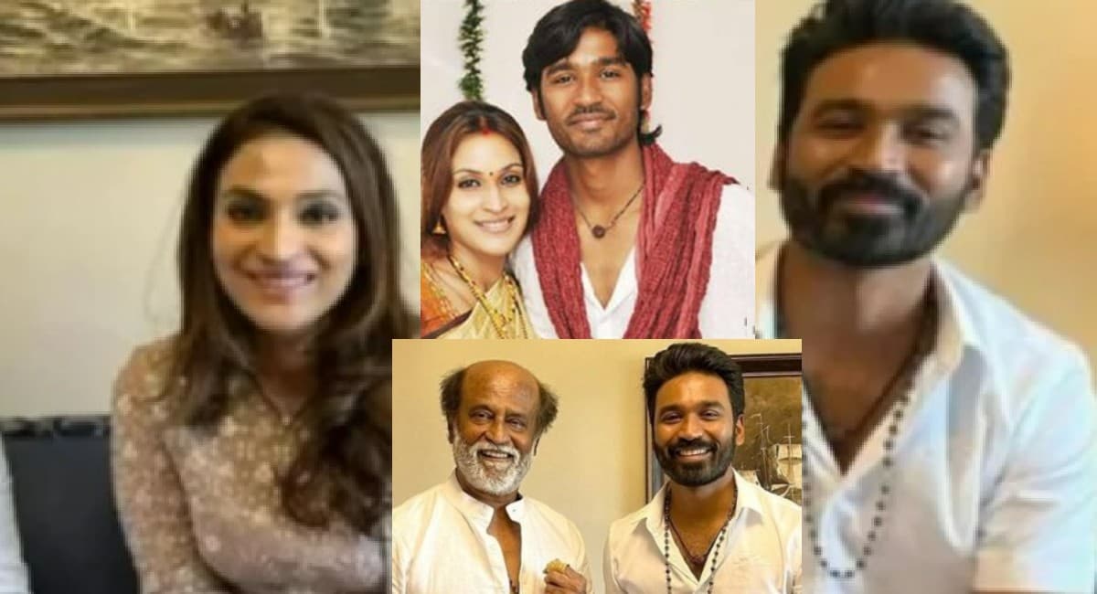 Dhanush-Aishwarya divorce: क्यों टूटा रजनीकांत की बेटी ऐश्वर्या के साथ रिश्ता ? एक्टर धनुष ने कही ये बात
