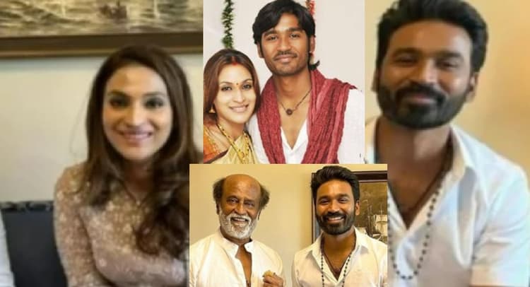 Dhanush-Aishwarya divorce: क्यों टूटा रजनीकांत की बेटी ऐश्वर्या के साथ रिश्ता ? एक्टर धनुष ने कही ये बात