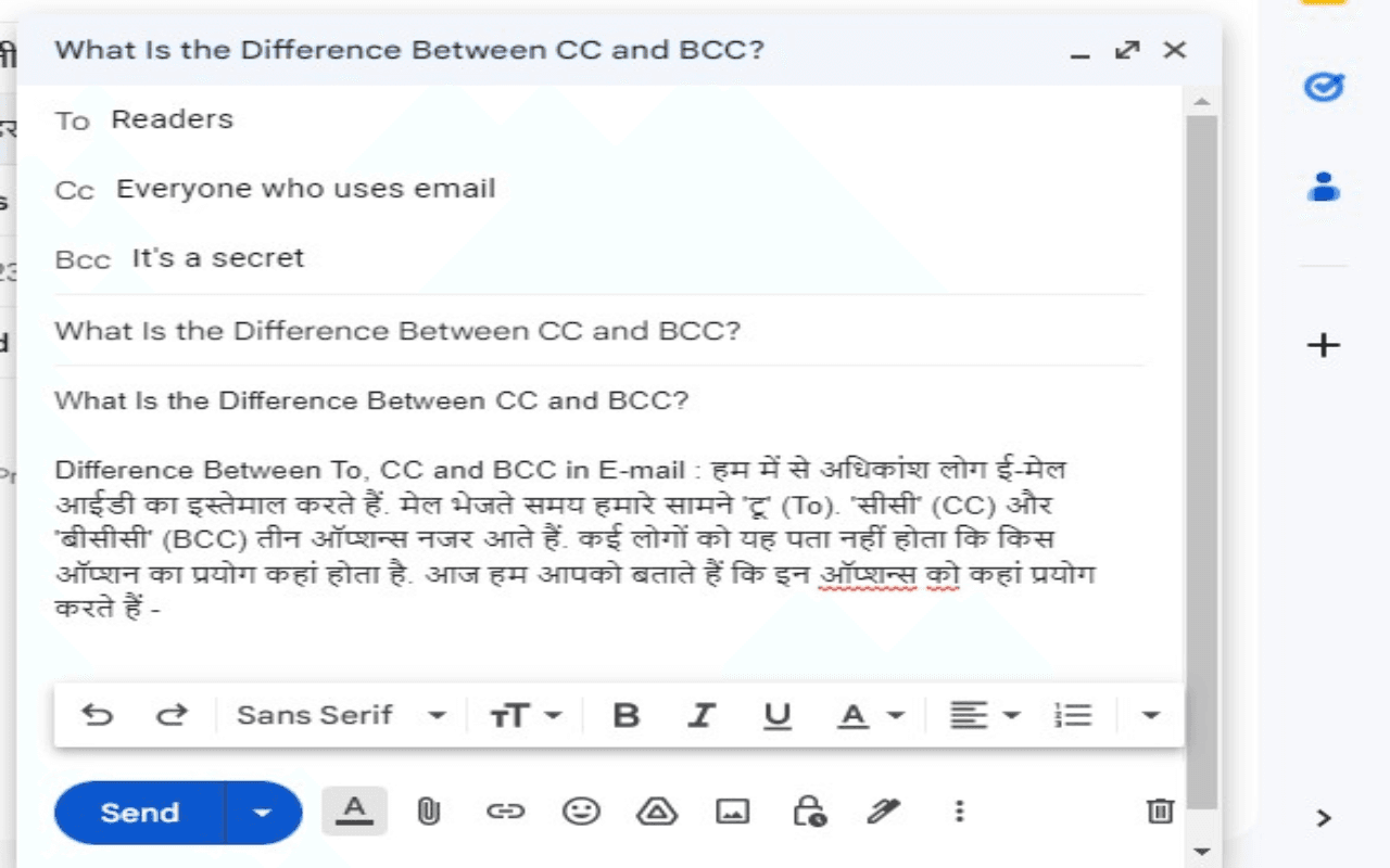 Email में CC और BCC क्य�� होता है, दोनों में क्या अंतर होता है और इनका इस्तेमाल कब और कहां होता है? Email में CC और BCC क्य�� होता है, दोनों में क्या अंतर होता है और इनका इस्तेमाल कब और कहां होता है?