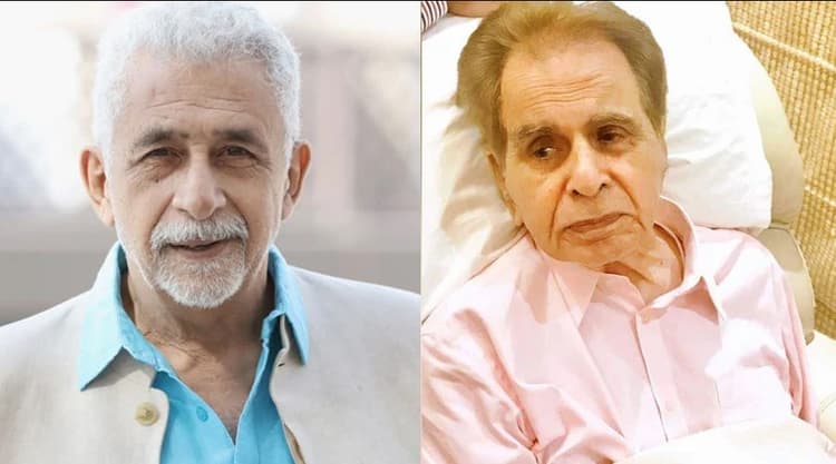 बॉलीवुड के लिए शॉकिंग न्यूज, दिलीप कुमार और नसीरुद्दीन शाह की तबीयत बिगड़ी, अस्पताल में भर्ती