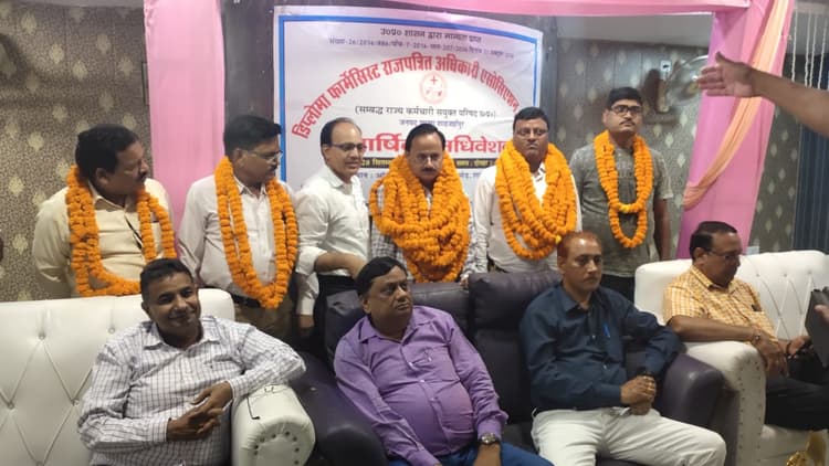 पवन कुमार गुप्ता बने डिप्लोमा फार्मासिस्ट राजपत्रित अधिकारी संगठन के अध्यक्ष