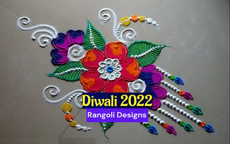 Diwali 2022 Easy and Simple Rangoli Design Ideas: दिवाली पर यहां से सेलेक्ट करें रंगोली के शानदार डिजाइन