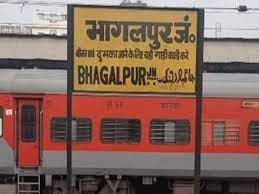 Bihar news:भागलपुर स्टेशन पर लगेंगे 98 CCTV कैमरे, ऑन फील्ड सुरक्षा को लेकर अधिकारियों ने बनाई ये रणनीति