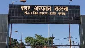 Sarkari Naukri: बिहार के स्वास्थ्य विभाग में बंपर बहाली, विभिन्न स्तर के 4568 पदों पर जल्द होगी नियुक्ति