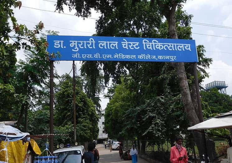 Kanpur News: मुरारीलाल चेस्ट अस्पताल में 6 साल बाद शुरू होगा ICU की सुविधा, इन कारणों से था बंद Kanpur News: मुरारीलाल चेस्ट अस्पताल में 6 साल बाद शुरू होगा ICU की सुविधा, इन कारणों से था बंद