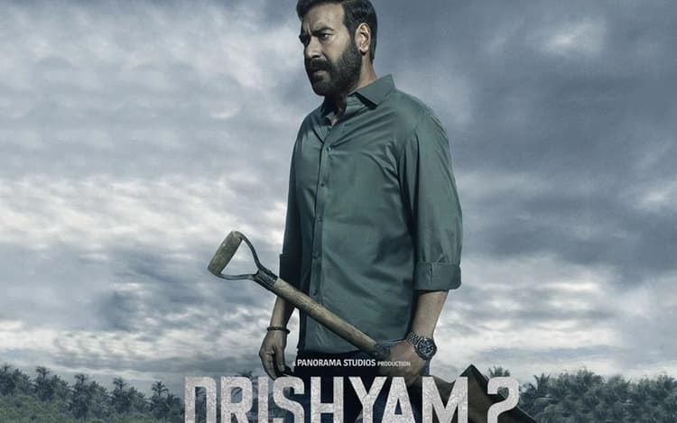 Drishyam 2 BO Collection Day 7: बॉक्स ऑफिस पर 'दृश्यम 2' का तहलका, 100 करोड़ के क्लब में शामिल हुई फिल्म