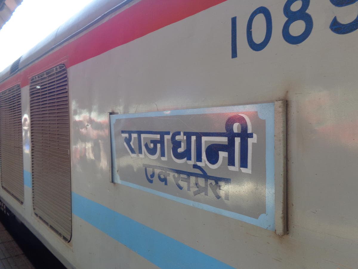 न्यू दिल्ली-रांची राजधानी ट्रेन में सफर करने वालों में पांच बोकारो के