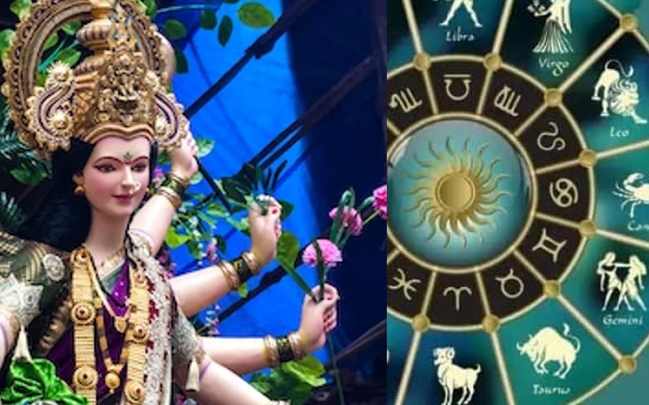 Navratri 2022: अपनी राशि के अनुसार इस तरीके से करें मां दुर्गा की उपासना, मेष से मीन राशि वाले जान लें