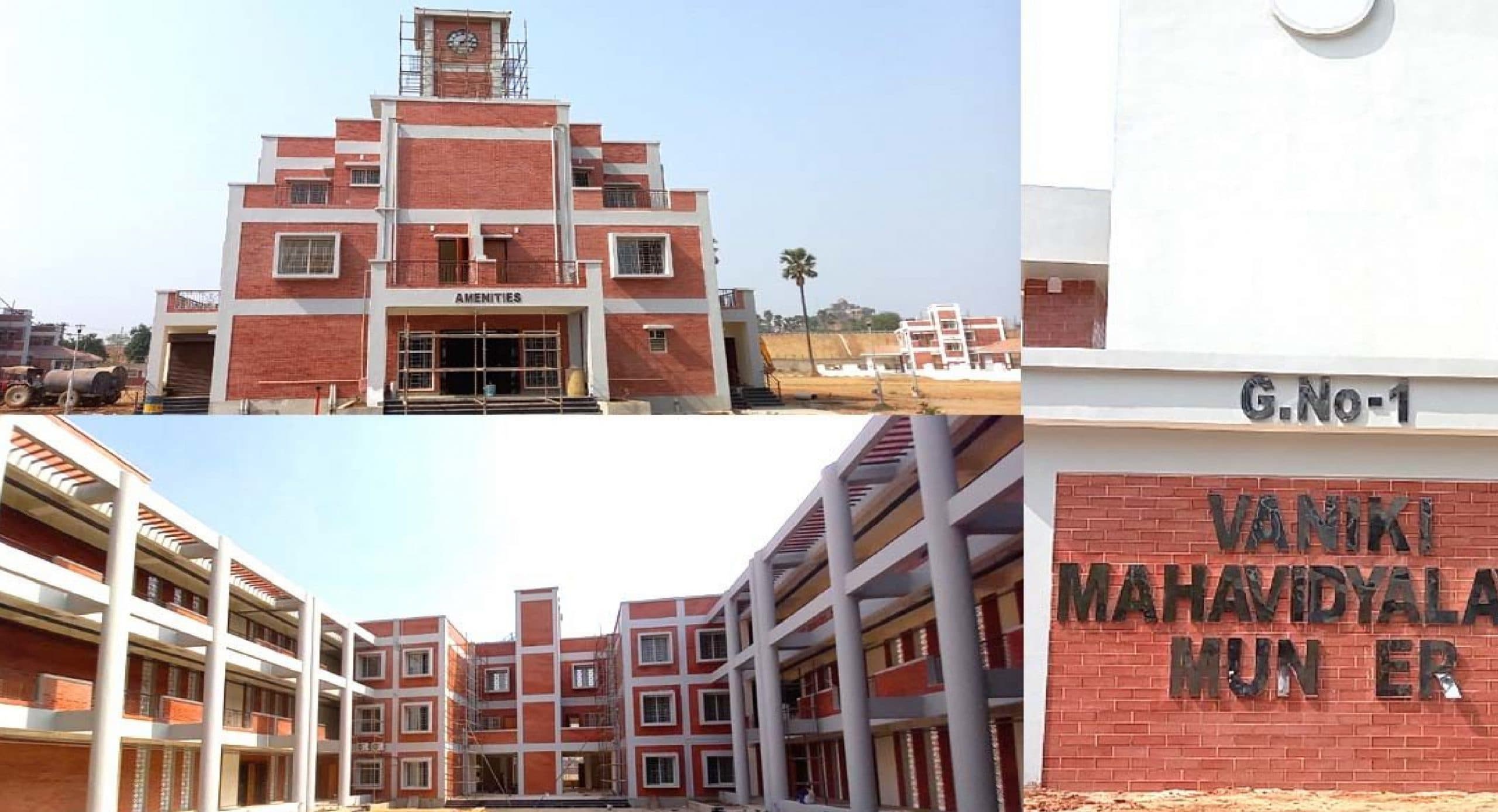 बिहार के इस जिले में बनकर तैयार हुआ राज्य का पहला वानिकी कॉलेज, जल्द ही इन विषयों की पढ़ाई होगी शुरू