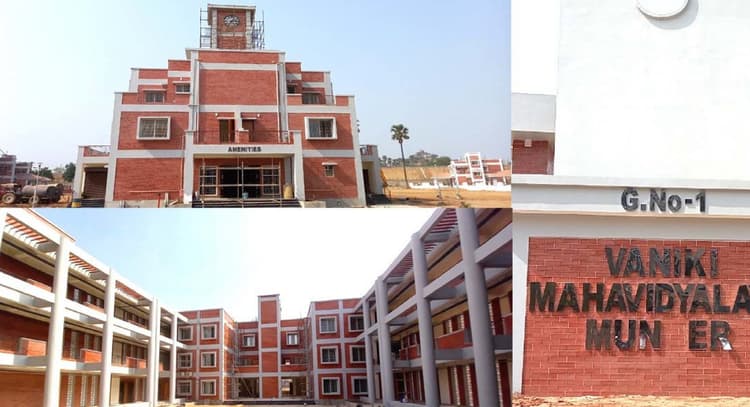 बिहार के इस जिले में बनकर तैयार हुआ राज्य का पहला वानिकी कॉलेज, जल्द ही इन विषयों की पढ़ाई होगी शुरू