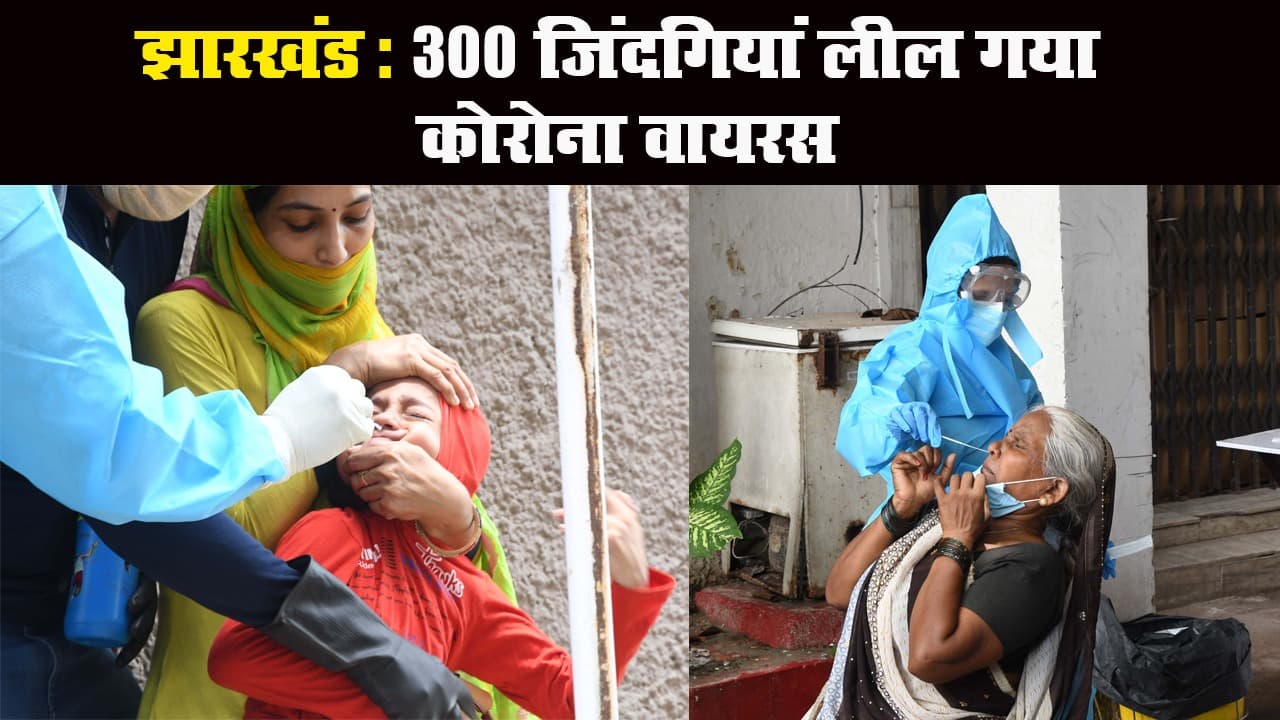 कृषि मंत्री बादल पत्रलेख कोरोना पॉजिटिव, 300 के पार पहुंचा मरने वालों का आंकड़ा