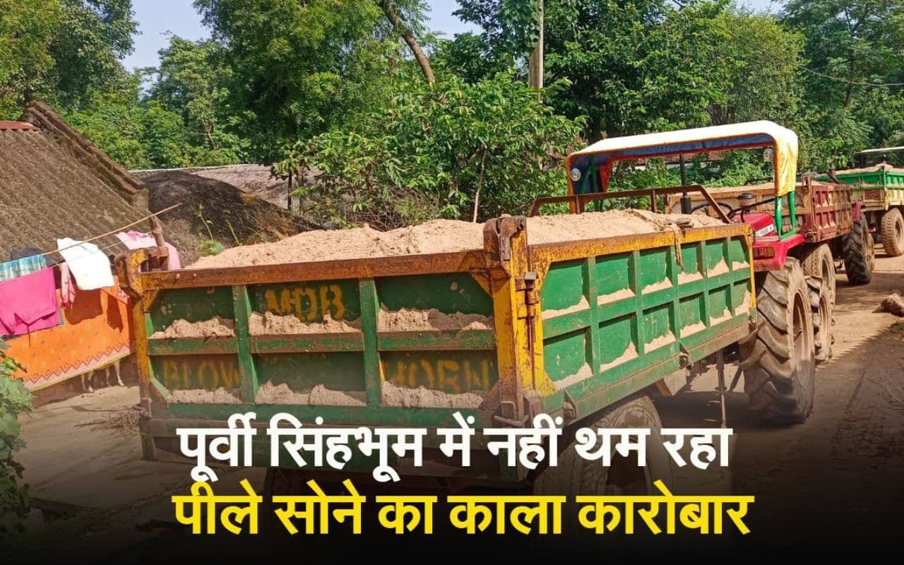 VIDEO : झारखंड से बिना चालान बंगाल भेजा जा रहा पीला बालू