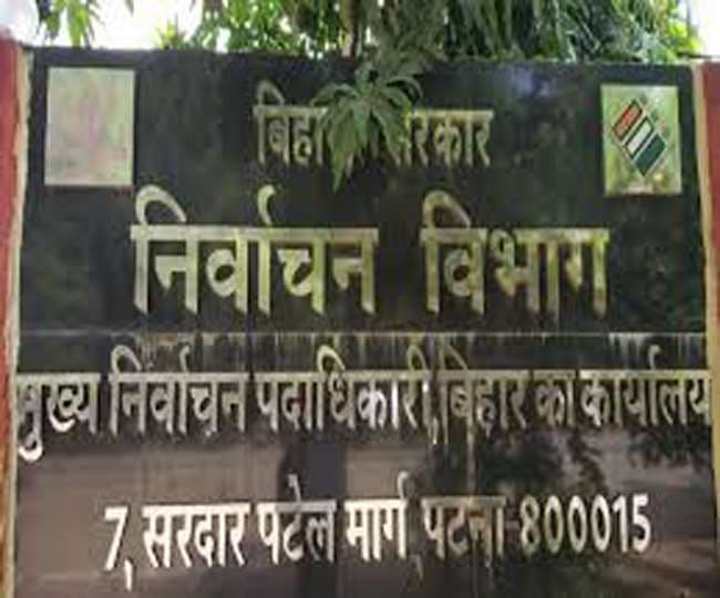 Jharkhand News: रामगढ़ विधानसभा उपचुनाव का बज गया बिगुल, 27 फरवरी को वोटिंग और दो मार्च को है काउंटिंग