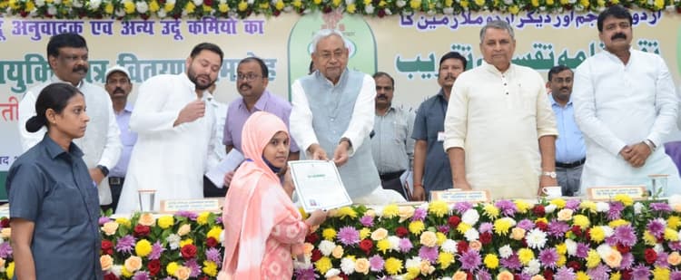 उर्दू कर्मियों के नियुक्ति पत्र कार्यक्रम में CM नीतीश बोले-शिया-सुन्नी वक्फ बोर्ड की जमीन पर बनेगा स्कूल