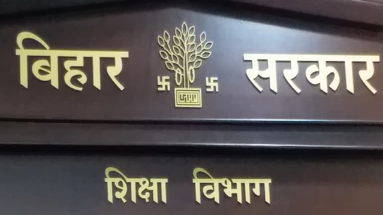 बिहार: मुजफ्फरपुर में आठ लाख स्कूली बच्चों का नहीं बना प्रोफाइल, एचएम का वेतन रोकने की तैयारी