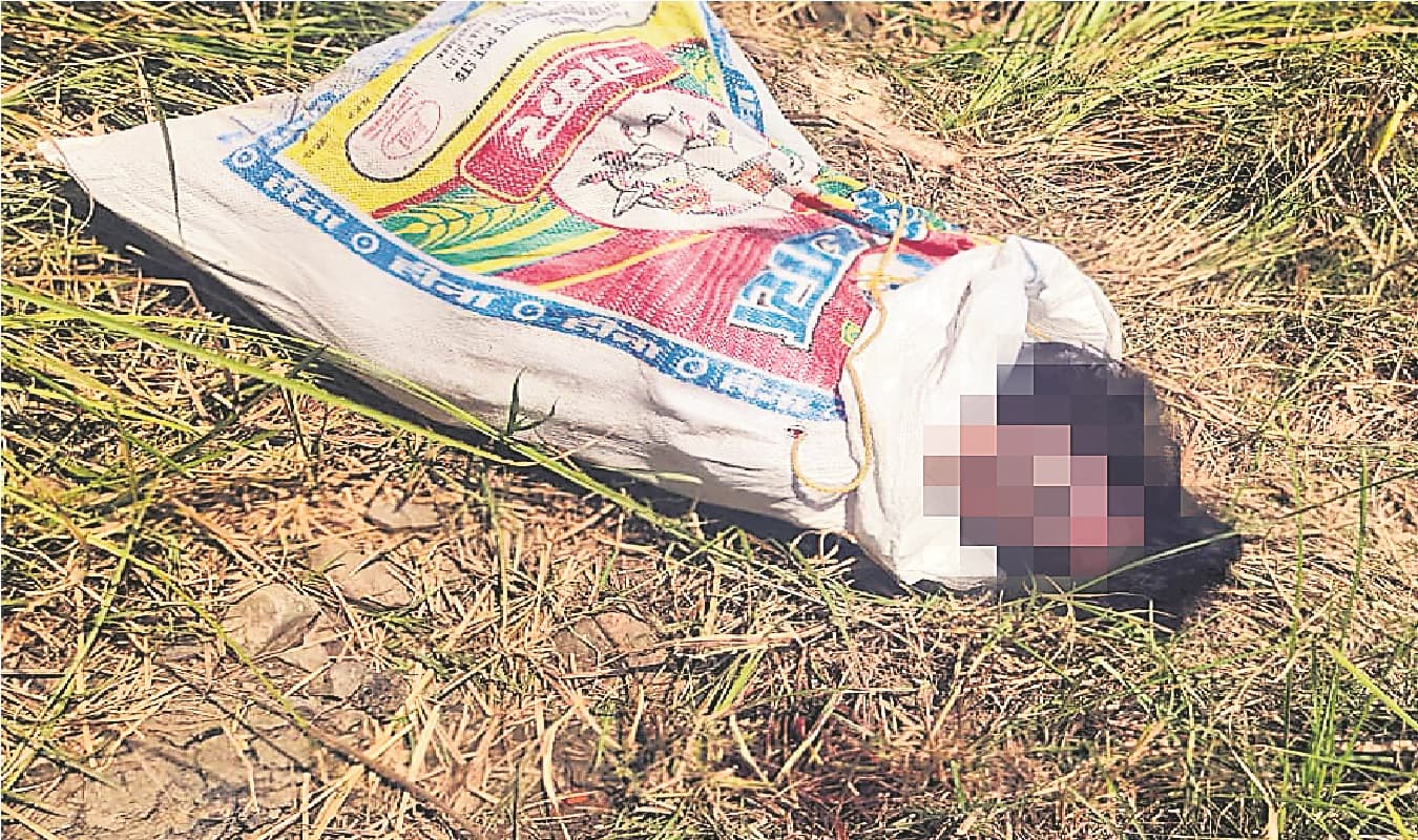 Bihar Crime: अलग-अलग बंद बोरे में मिले युवक-युवती के शव, ऑनर किलिंग की आशंका