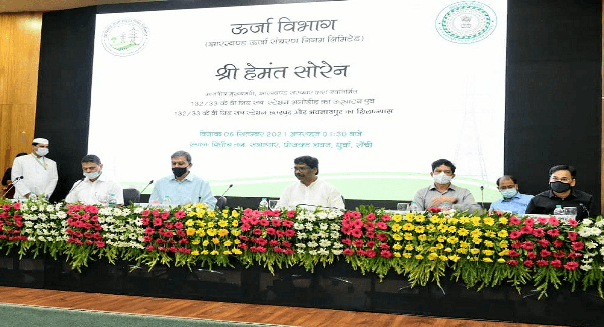पलामू प्रमंडल के बिजली सब स्टेशन के उद्घाटन में झारखंड के सीएम हेमंत सोरेन ने दिया ये भरोसा