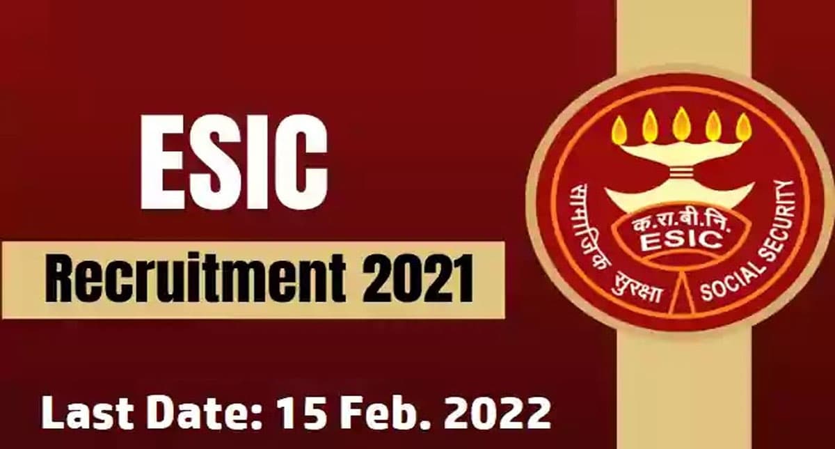 ESIC Recruitment 2022: कर्मचारी राज्य बीमा निगम में निकली 10वीं, 12वीं पास छात्रों के लिए बंपर वैकेंसी
