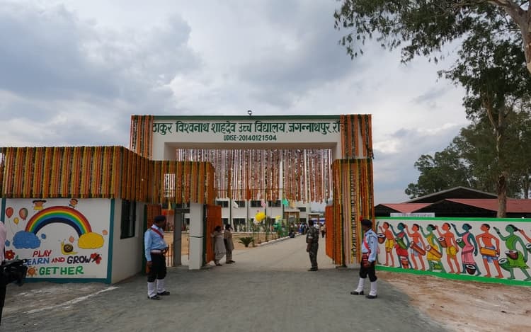 झारखंड के 80 उत्कृष्ट विद्यालयों में 1992 सीट खाली, विद्यार्थी अब भी करा सकते हैं एडमिशन, जानें कैसे