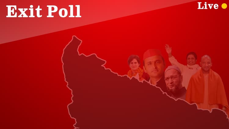 UP Exit Poll 2022 Live: क्या यूपी में रचा जाएगा इतिहास, योगी आदित्यनाथ बनेंगे दोबारा सीएम?