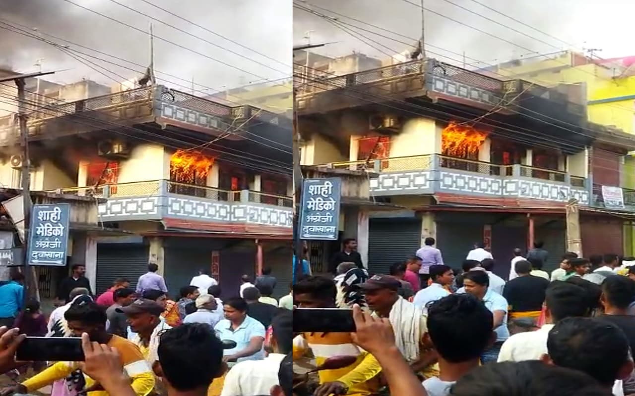 Bihar News : पटना में सेना के रिटायर जवान के घर लगी आग, लाखों रुपए का सामान जलकर खाक Bihar News : पटना में सेना के रिटायर जवान के घर लगी आग, लाखों रुपए का सामान जलकर खाक