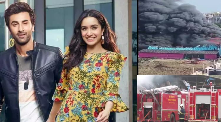 रणबीर कपूर-श्रद्धा कपूर की फिल्म के सेट पर लगी आग, 1 व्यक्ति की मौत, देखें VIDEO