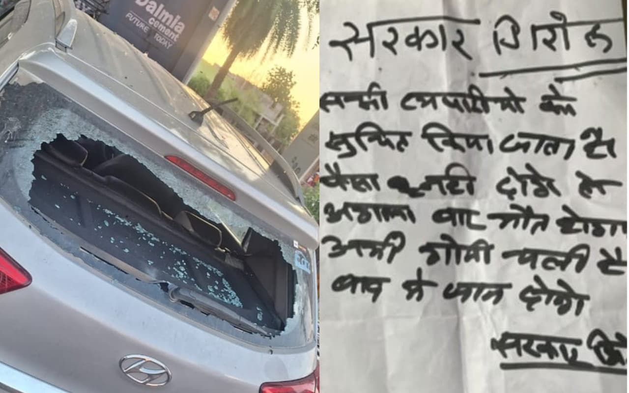 झारखंड : हजारीबाग के चौपारण में डॉ तौसीफ आलम के क्लिनिक में गोलीबारी, रंगदारी की मांग को लेकर छोड़ा पर्चा