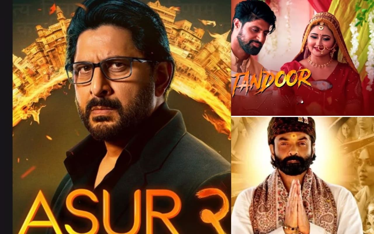 नहीं खर्च करना चाहते पैसे, फ्री में देखें सस्पेंस से भरपूर ये 10 वेब सीरीज, धांसू कहानी के साथ मिलेगा ट्विस्ट नहीं खर्च करना चाहते पैसे, फ्री में देखें सस्पेंस से भरपूर ये 10 वेब सीरीज, धांसू कहानी के साथ मिलेगा ट्विस्ट