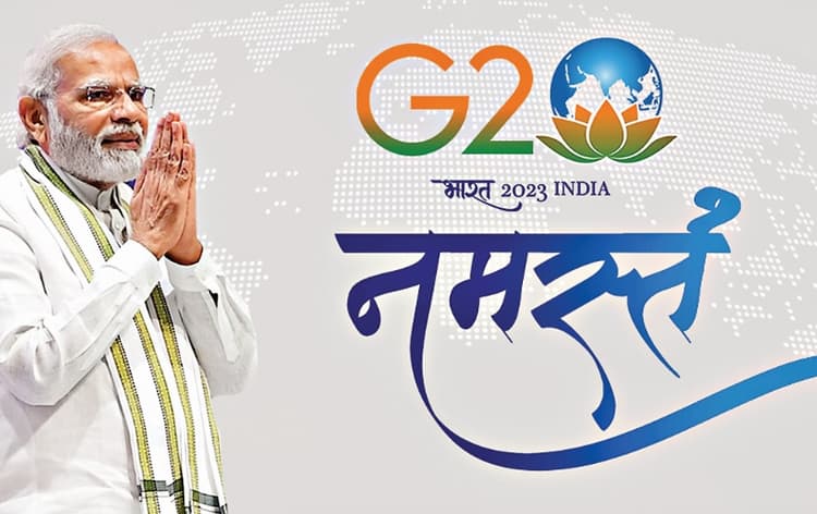 जी-20 देशों के साथ भारत के रिश्ते