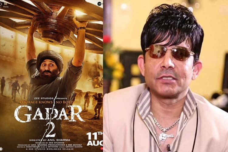 KRK ने सनी देओल की फिल्म Gadar 2 का दिल खोलकर उड़ाया मजाक, बोले- गदर 2 नहीं, गटर 2 होना चाहिए नाम