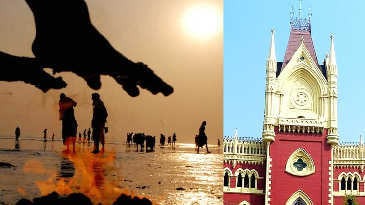 गंगासागर में श्रद्धालु नहीं कर पायेंगे पुण्य स्नान! सागर मेला पर रोक लगाने की कलकत्ता हाईकोर्ट से गुहार