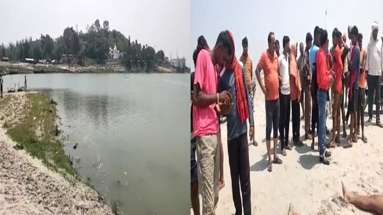 Bihar News: भागलपुर के बटेश्वर स्थान गंगा घाट पर नहाने गये मेडिकल छात्र समेत तीन युवकों की डूबने से मौत