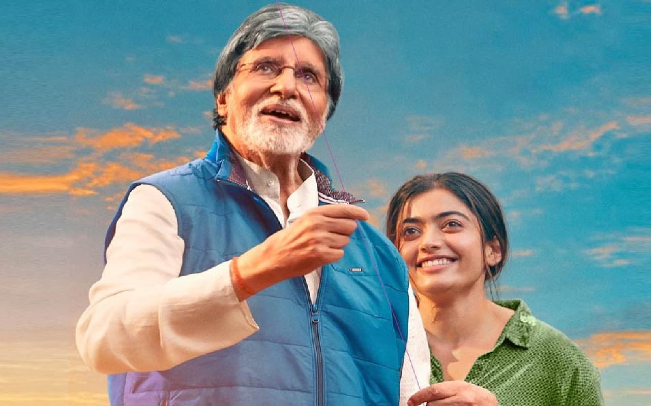 Goodbye Twitter Review: अमिताभ बच्चन-रश्मिका मंदाना की फिल्म देख लोग हुए इमोशनल, जानें मूवी का रिव्यू Goodbye Twitter Review: अमिताभ बच्चन-रश्मिका मंदाना की फिल्म देख लोग हुए इमोशनल, जानें मूवी का रिव्यू