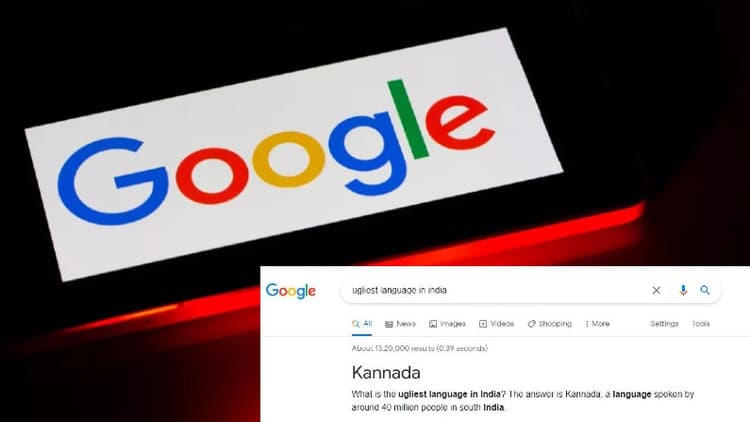 Google Search पर यह भाषा निकली 'सबसे भद्दी', मचा हंगामा तो मांग ली माफी; जानें पूरा मामला