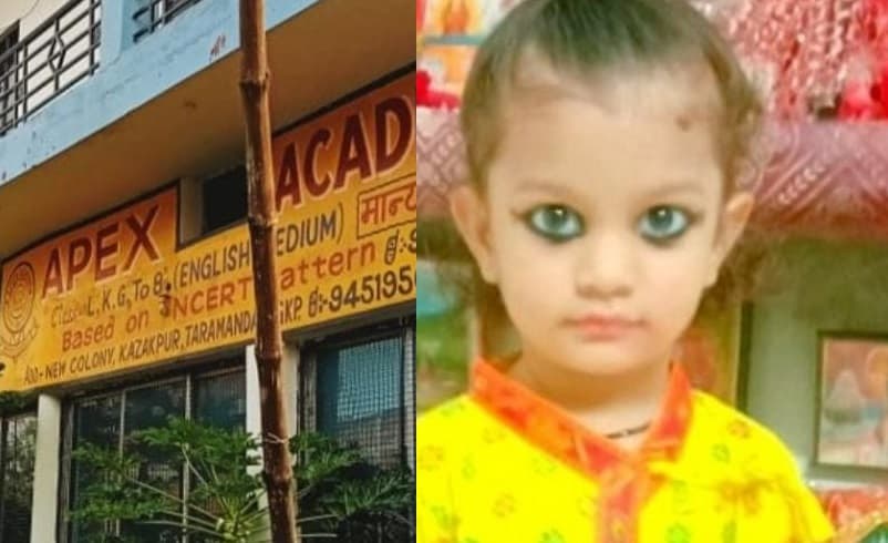 Gorakhpur News: गोरखपुर में पहले दिन स्कूल गई मासूम का वापस आया शव, ग्राउंड में भरे पानी में डूबने से मौत Gorakhpur News: गोरखपुर में पहले दिन स्कूल गई मासूम का वापस आया शव, ग्राउंड में भरे पानी में डूबने से मौत
