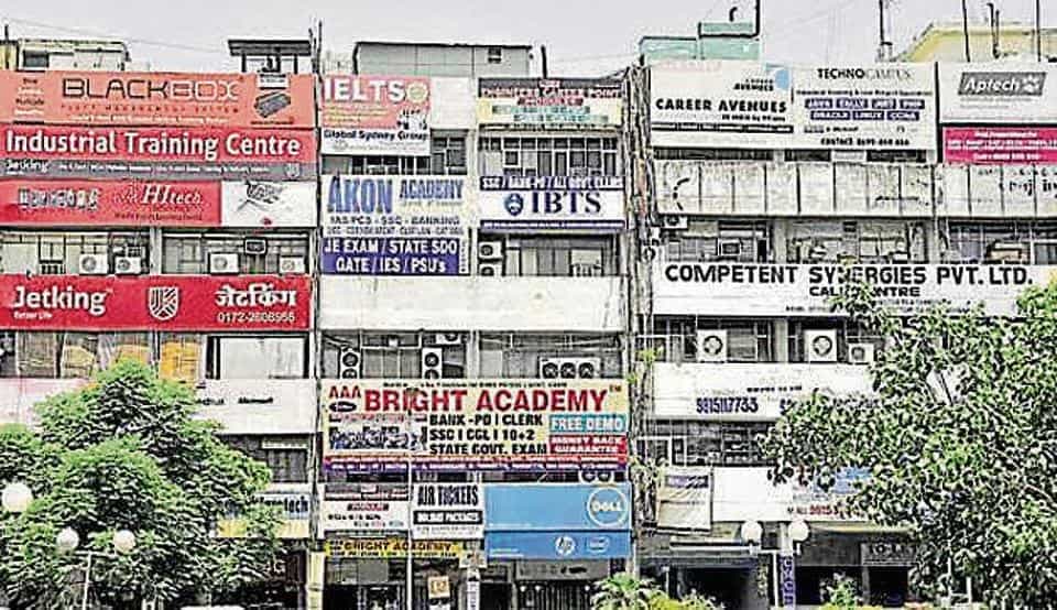 Patna Coaching Center : डीएम के आदेश से कोचिंग संस्थानों में हड़कंप, होगी पटना के 20 हजार सेंटरों की जांच