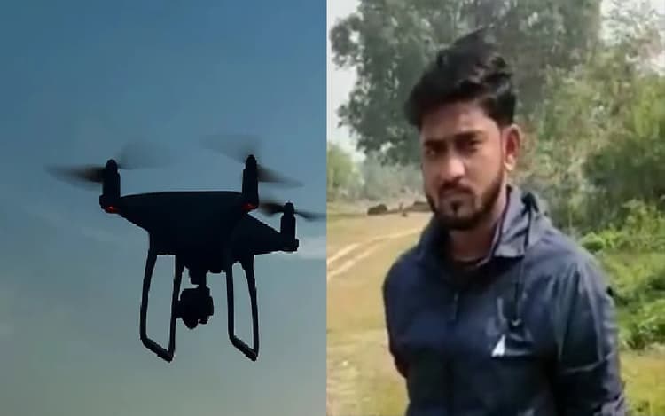 मोतीहारी में नेपाल सीमा पर चायनीज ड्रोन के साथ युवक गिरफ्तार, गश्ती के दौरान एसएसबी को मिली सफलता