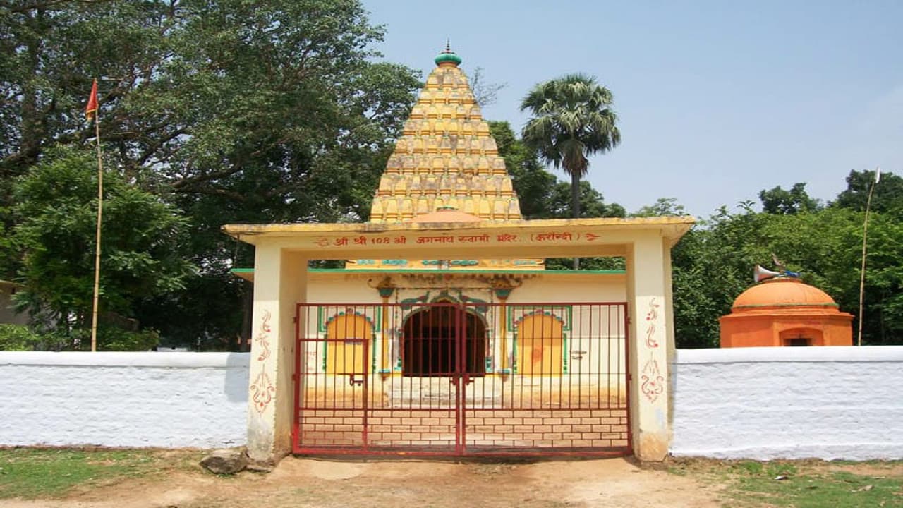 Rath Yatra: 108 साल से गुमला के करौंदी में लग रहा रथ मेला, कल श्रद्धालुओं की उमड़ेगी भीड़ Rath Yatra: 108 साल से गुमला के करौंदी में लग रहा रथ मेला, कल श्रद्धालुओं की उमड़ेगी भीड़
