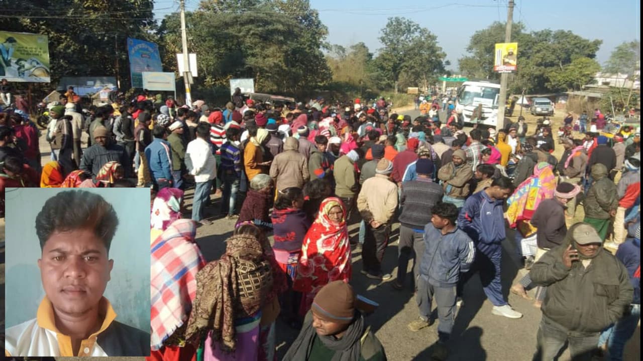 Jharkhand News: गुमला में जमीन दलालों के खिलाफ ग्रामीणों का फूटा गुस्सा, विरोध में शव के साथ घंटों की सड़क जाम