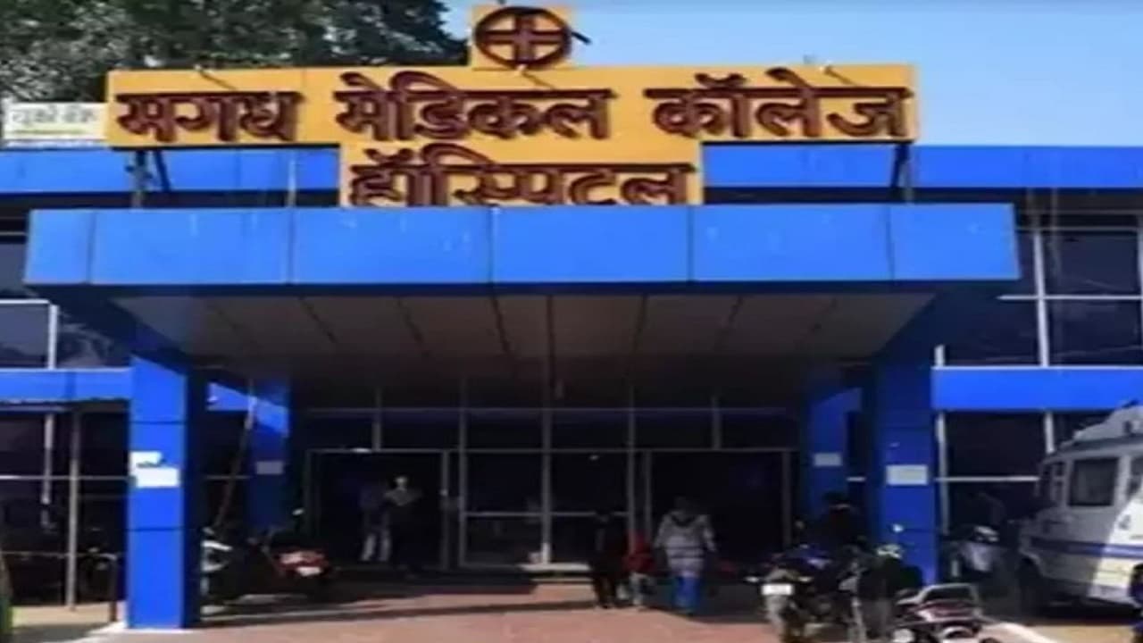 गया मगध मेडिकल में बनेगा 50 बेडों का क्रिटिकल केयर यूनिट, सर्जरी सहित गंभीर बीमारियों का होगा इलाज