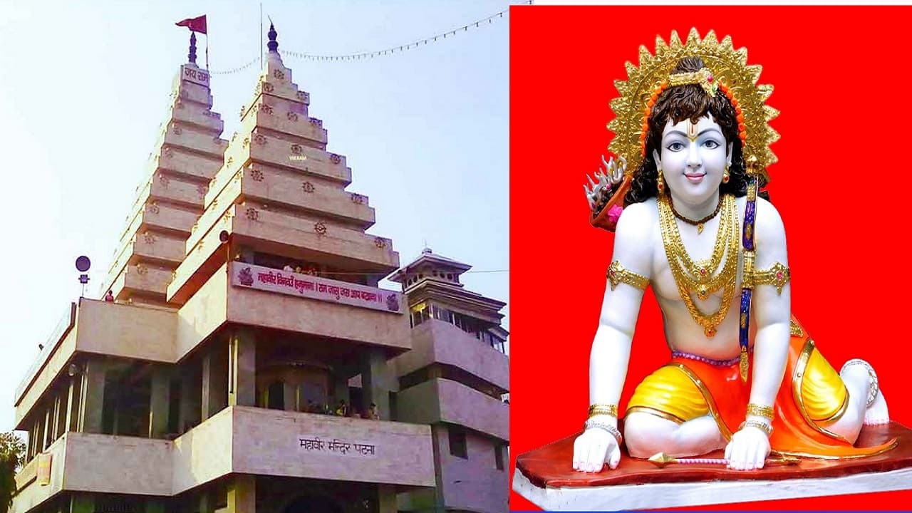 रामनवमी में पटना के महावीर मंदिर में ड्रोन से फूलों की बारिश, कार्यक्रम का होगा लाइव प्रसारण