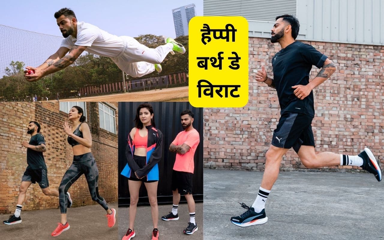 विराट कोहली : क्रिकेट से ज्यादा सोशल मीडिया पोस्ट से होती है कमाई! इतनी है रन मशीन की प्रॉपर्टी विराट कोहली : क्रिकेट से ज्यादा सोशल मीडिया पोस्ट से होती है कमाई! इतनी है रन मशीन की प्रॉपर्टी