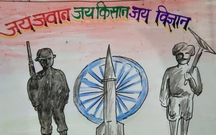 Happy Independence Day: 'जय जवान-जय किसान-जय विज्ञान' के दम पर भारत बन चला है शक्तिशाली राष्ट्र