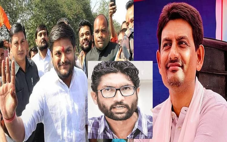 Gujarat Election 2022 : क्या कांग्रेस को होगा नुकसान ? इन तीन युवाओं ने बदल दी गुजरात की राजनीति