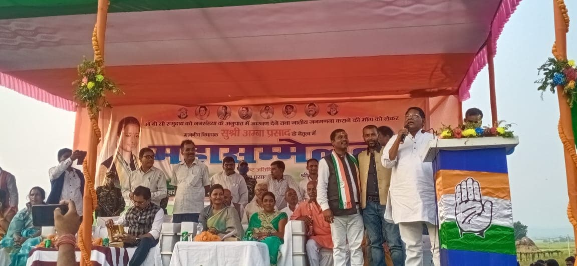 झारखंड में ओबीसी को 27 फीसदी आरक्षण पर महासम्मेलन में क्या बोले मंत्री डॉ रामेश्वर उरांव