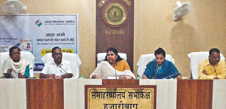 Independence Day: हजारीबाग के कर्जन मैदान में होगा स्वतंत्रता दिवस का मुख्य समारोह
