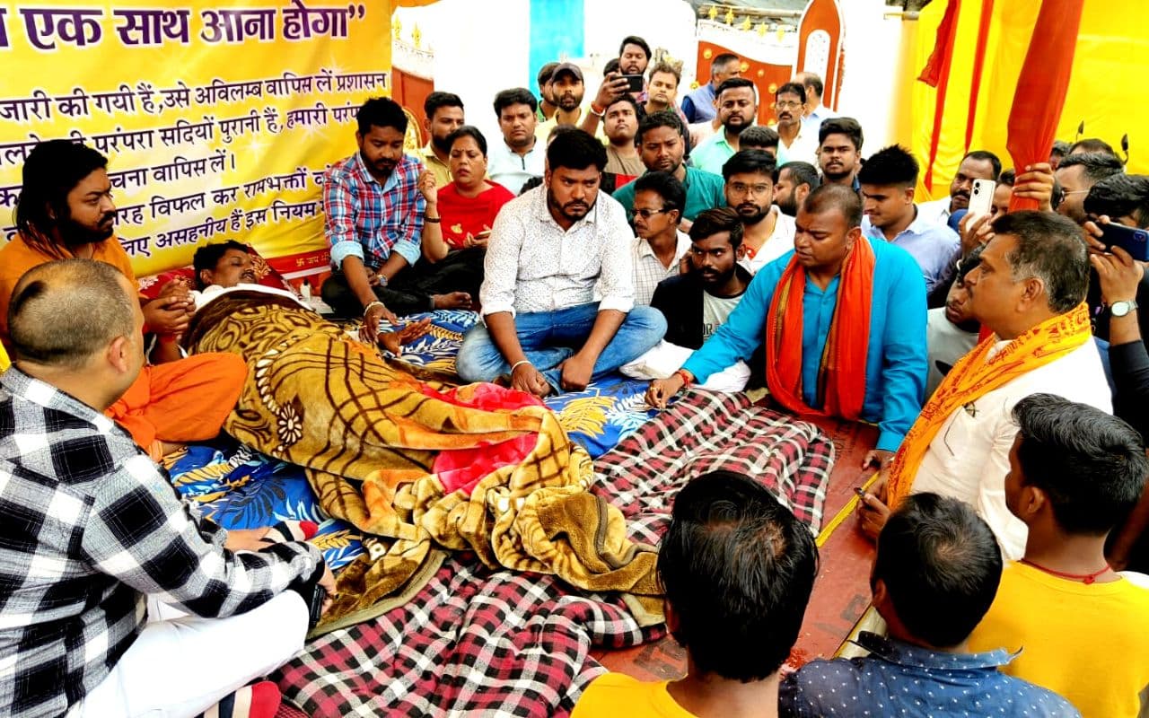 रामनवमी जुलूस पर लगी पाबंदियों को हटाने को लेकर अनशन पर बैठे आंदोलनकारी की तबीयत बिगड़ी रामनवमी जुलूस पर लगी पाबंदियों को हटाने को लेकर अनशन पर बैठे आंदोलनकारी की तबीयत बिगड़ी